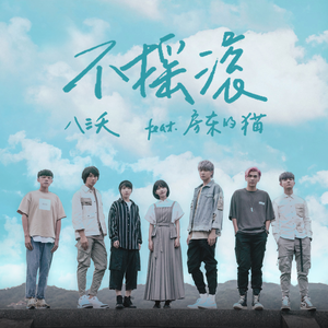 爽⋯躁多水⋯快⋯深点白洁
