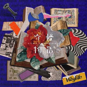 爽⋯躁多水⋯快⋯深点白洁
